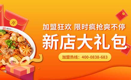 畢業(yè)，創(chuàng)業(yè)，來加入川魂的大家庭把