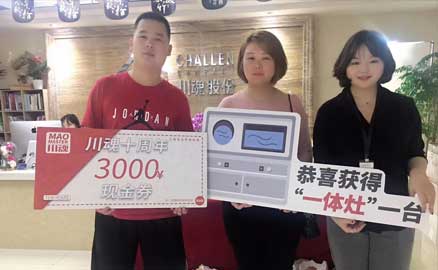 江蘇徐女士簽約帽牌貨冒菜加盟項(xiàng)目