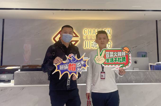 四川的時(shí)先生打算給家人開(kāi)家冒菜店