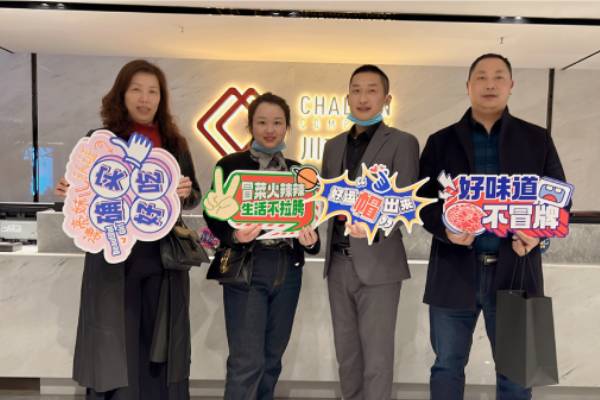 重慶的焦女士經(jīng)常吃帽牌貨冒菜