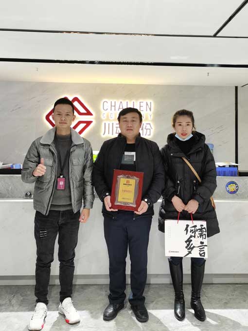 恭喜甘肅蘭州的王先生簽約加盟帽牌貨冒菜