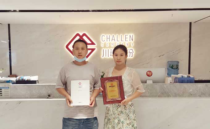 恭喜鄒老板簽約加盟帽牌貨冒菜