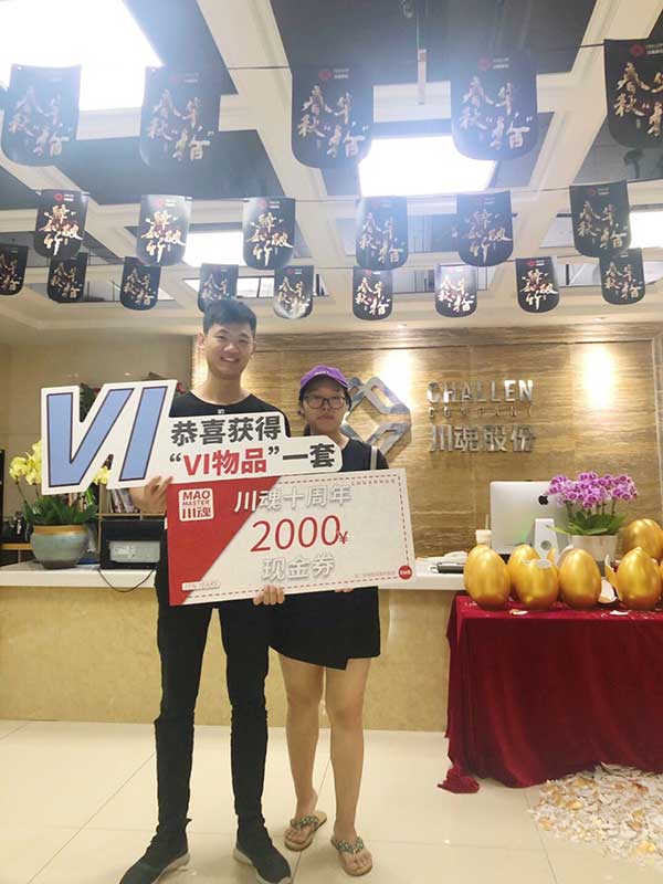 陳先生幾年前就曾吃過帽牌貨冒菜