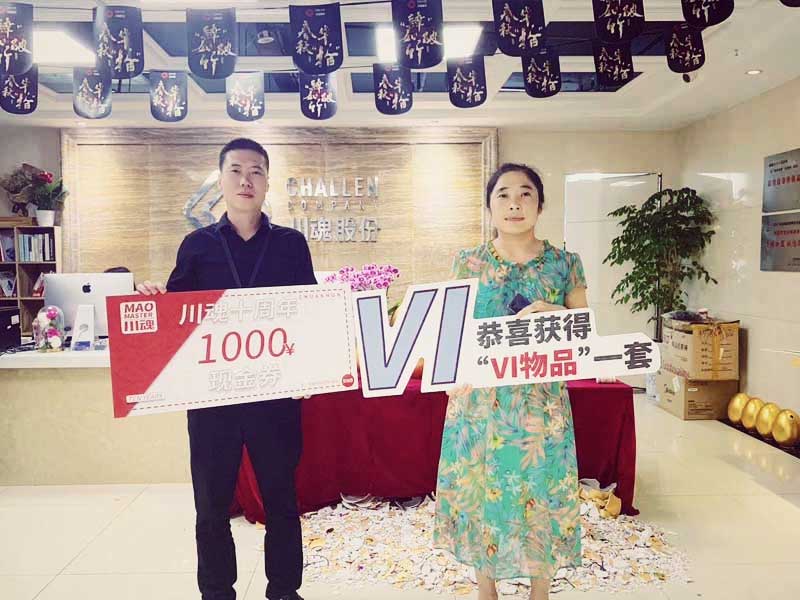 西安的張女士簽約加盟帽牌貨冒菜