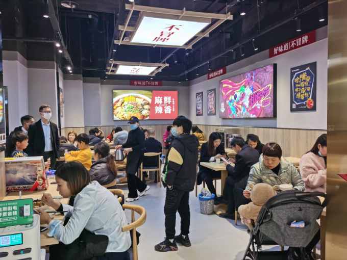 四川成都冒菜加盟店