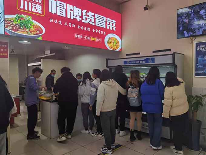 四川冒菜加盟店可以做哪些營銷策略？