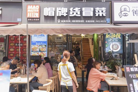 保證冒菜加盟店鋪良好的經營狀況