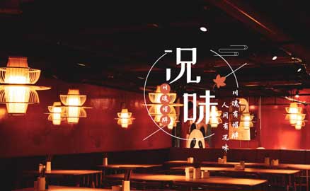 帽牌貨冒菜加盟店案例之奧克斯廣場(chǎng)店