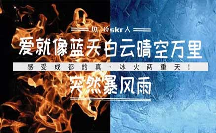 夏日炎炎反復(fù)無(wú)常，川魂冰粉清涼一夏