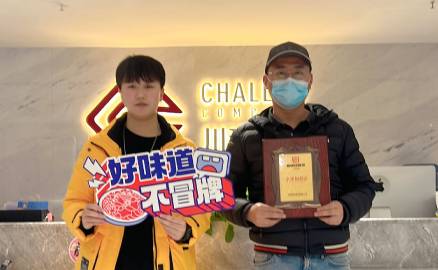 吉林的葛先生之前是從事旅游行業(yè)的