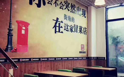 疫情過后冒菜行業(yè)還值得加盟嗎？