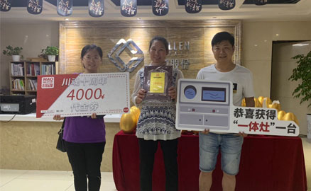 羊女士今年開(kāi)始考察餐飲加盟項(xiàng)目