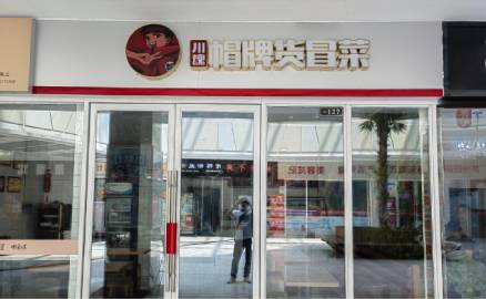 經(jīng)營(yíng)冒菜店的競(jìng)爭(zhēng)壓力都有哪些呢？