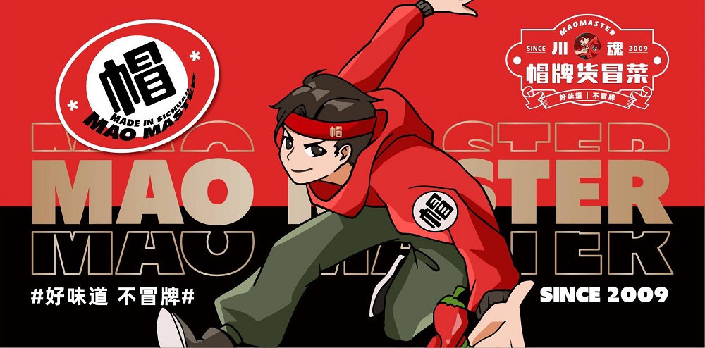 冒菜加盟商需要多少錢？加盟費、保證金都包括哪些費用？