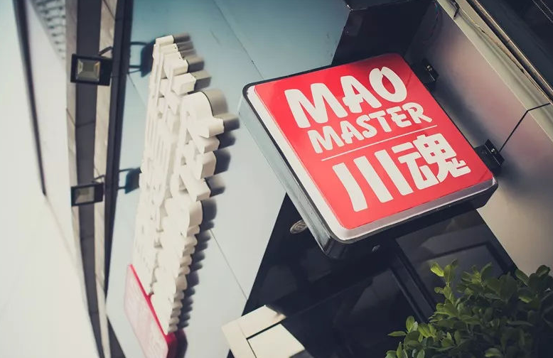 帽牌貨冒菜，加盟品牌的優(yōu)勢與潛力