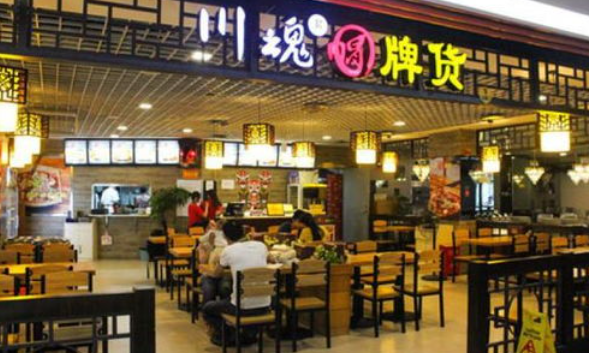 冒菜加盟連鎖店哪個好