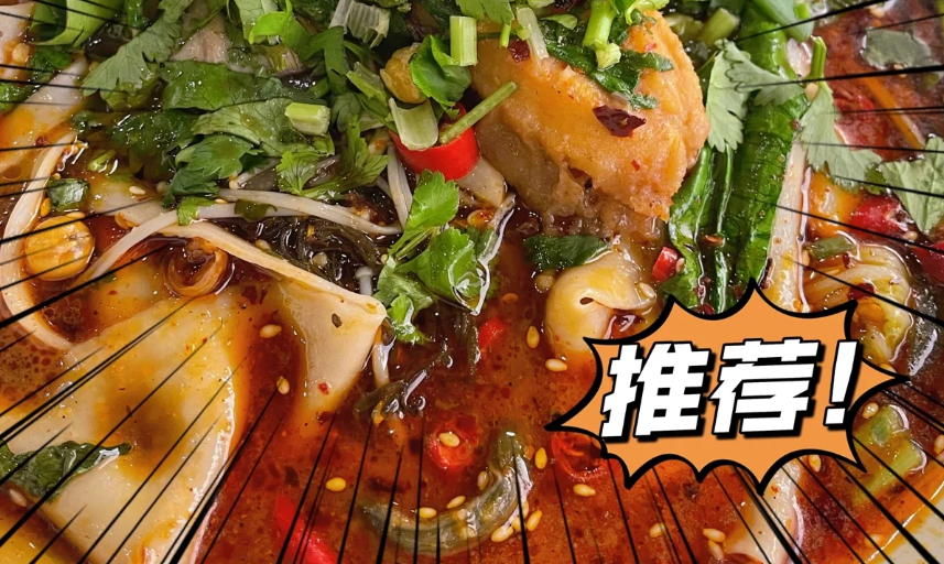 麻辣燙和冒菜哪個(gè)好吃呢