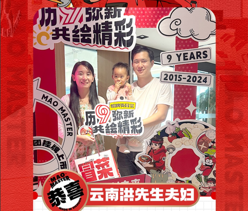 恭喜內(nèi)蒙古劉先生與川魂集團(tuán)合作成功