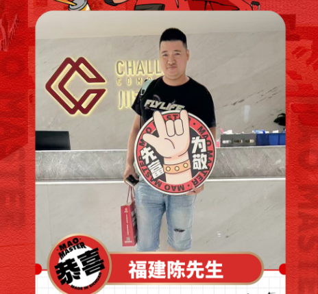恭喜福建陳先生與川魂集團合作成功