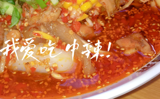 麻辣燙外賣能賺多少？