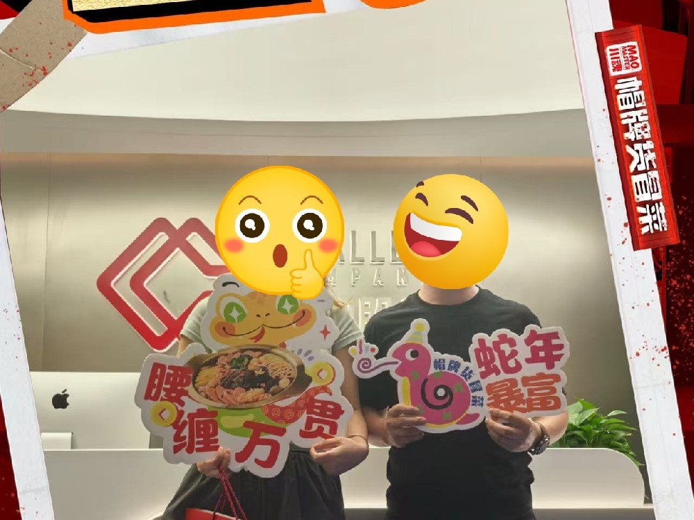 恭喜湖北利川牟女士與帽牌貨冒菜達成合作