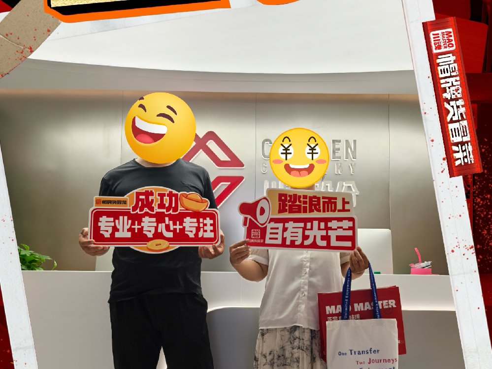 恭喜山東朱老板與品牌達成合作