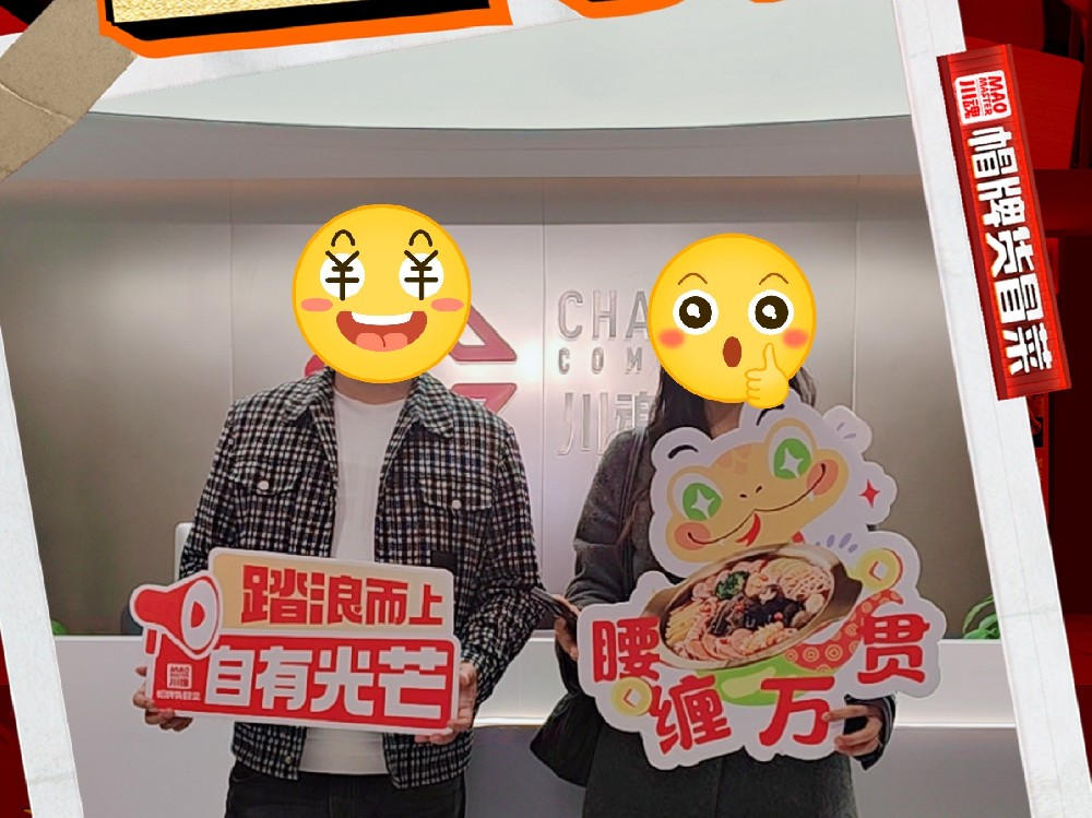 恭喜廣元蒼溪縣周先生，羅女士兄妹合伙開店