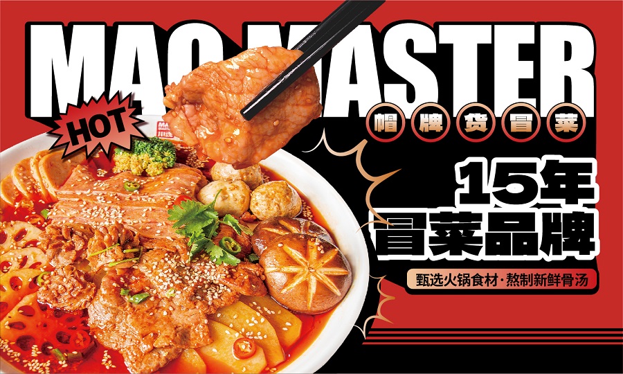 加盟優(yōu)勢(shì)